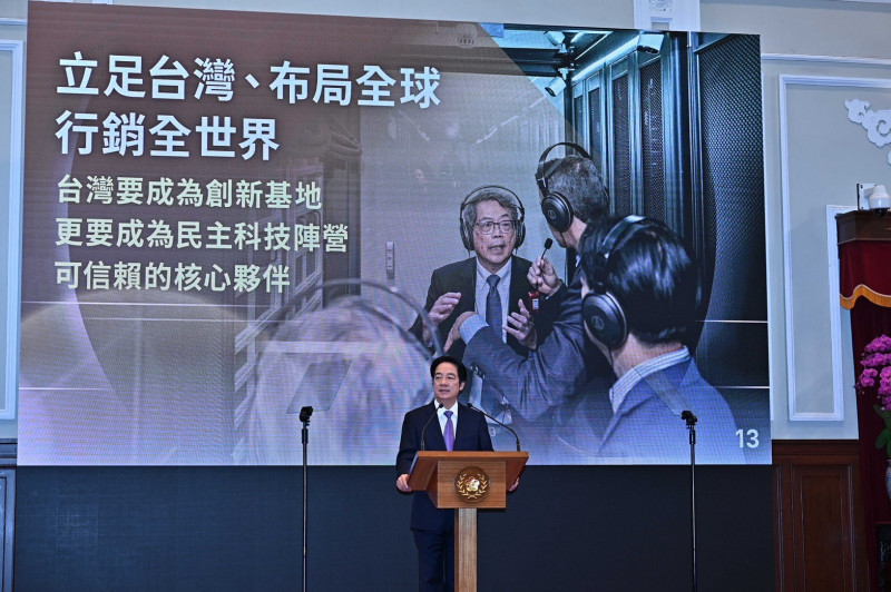 就職2周年》8年1千億助百萬中小企業AI化 賴清德：科技業領軍打造生態系