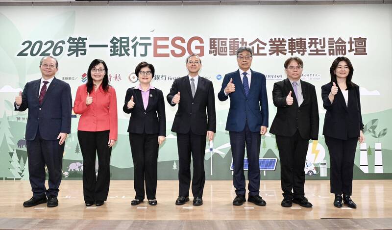 ESG轉型論壇》邱月琴:引導資金流向地球友善領域 帶動企業永續轉型 ESG轉型論壇》邱月琴:引導資金流向地球友善領域 帶動企業永續轉型