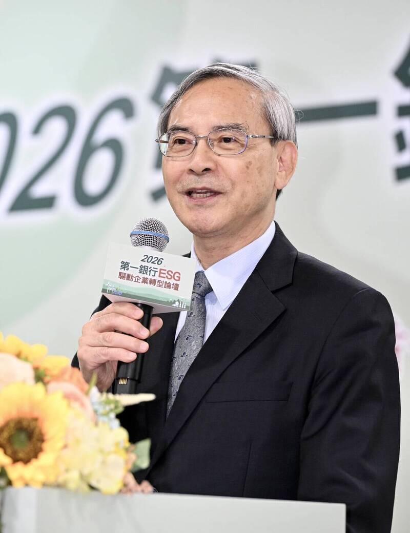 ESG轉型論壇》阮清華:四大財政措施 支持產業永續轉型 ESG轉型論壇》阮清華:四大財政措施 支持產業永續轉型