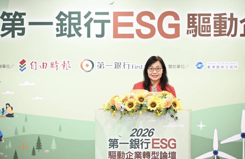 ESG轉型論壇》鄒景雯:3大引擎合流 台灣轉為淨零轉型典範輸出國 ESG轉型論壇》鄒景雯:3大引擎合流 台灣轉為淨零轉型典範輸出國