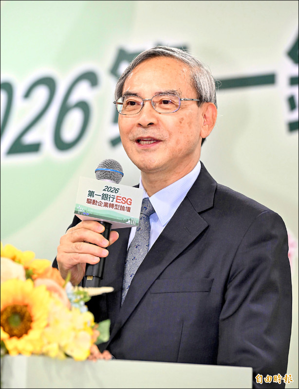一銀董座邱月琴：深耕ESG 從節能到兼顧生物多樣性