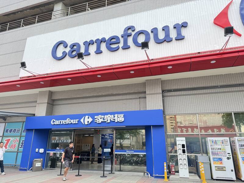 家樂福新名字確定了？分店粉專、Google Maps提前改為「康達盛通」