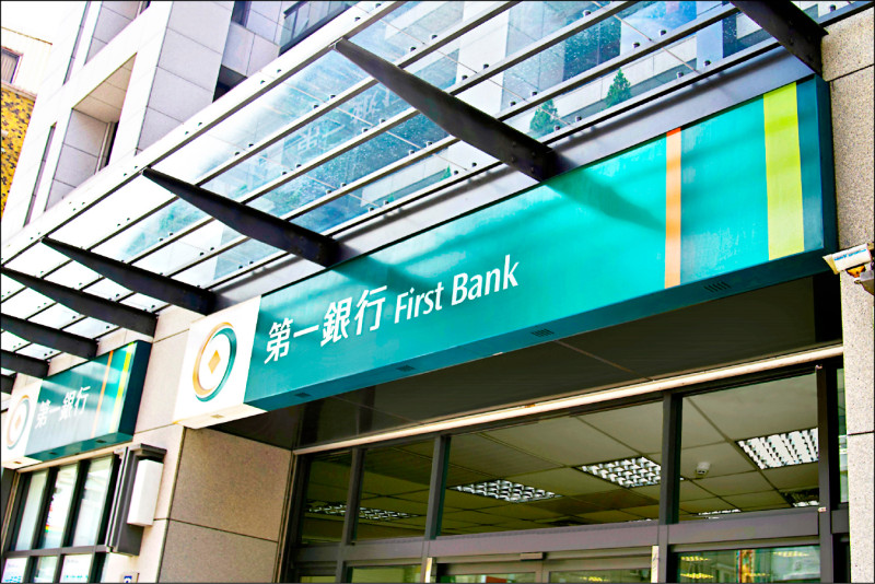 〈財經週報-亞資中心高雄專區〉迎戰星港 公股銀行憑企金優勢跨境搶富豪