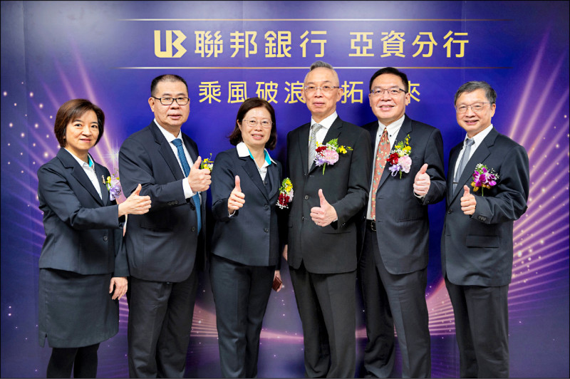 〈財經週報-亞資中心高雄專區〉瞄準超高資產新藍海 民營銀行聚焦家族傳承商機