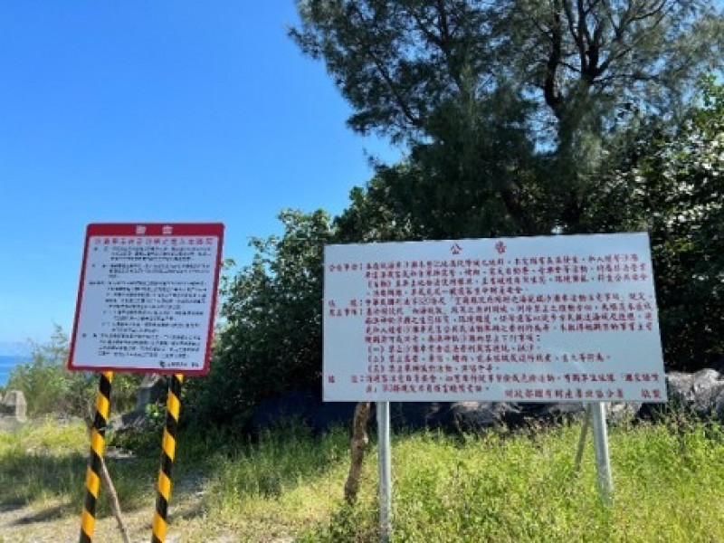 南澳神秘沙灘又出事  國產署最新回應出爐