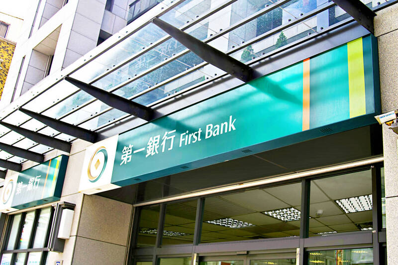＜財經週報-亞資中心高雄專區＞公股四行庫搶進高資產財管 鎖定企業主、家族傳承