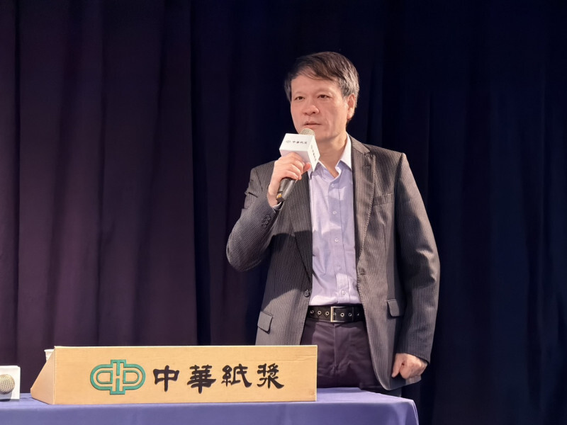 焦點股》華紙：造紙族群資金湧入 強攻漲停