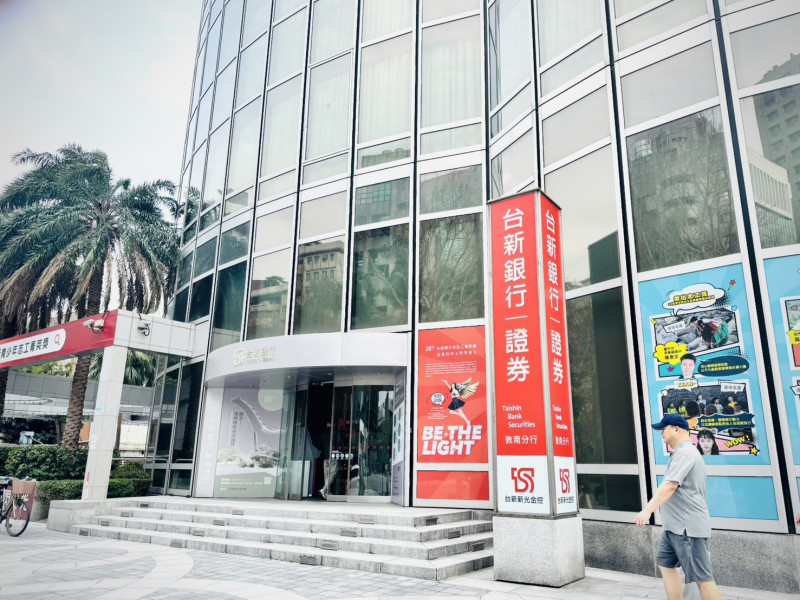 台新新光銀行合併了！分行達204家  衝上民營第一大