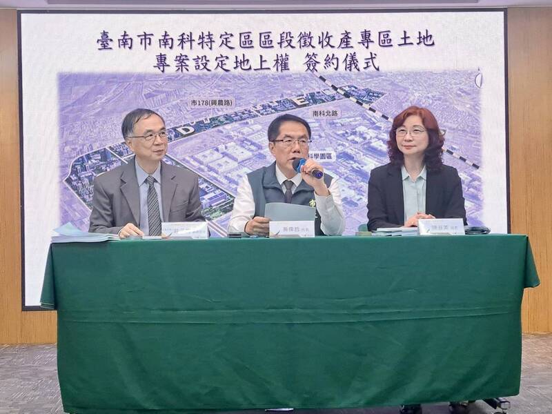 先進製程根留台灣 台積電南科擴廠用地定案