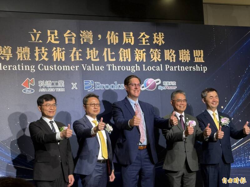 看好台灣半導體！Brooks結盟在地科嶠、聯策