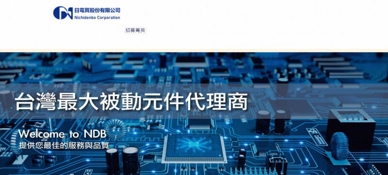 禾伸堂、國巨*等4指標全被打趴！大魔王現身了 被動元件集體團滅