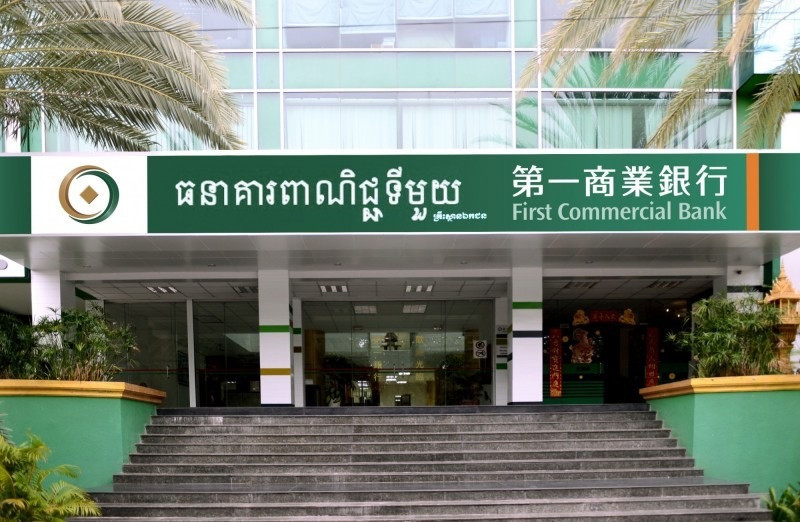 金邊分行當地行員挪用客戶資金50萬美元 一銀：已補足款項