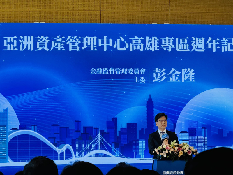 高雄專區滿周年  彭金隆：水積魚聚  推動「亞資專法」