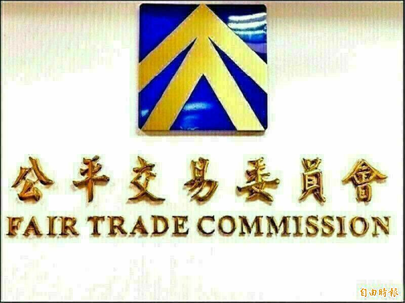 Grab併購foodpanda傳有條件放行？ 公平會澄清：無特定立場