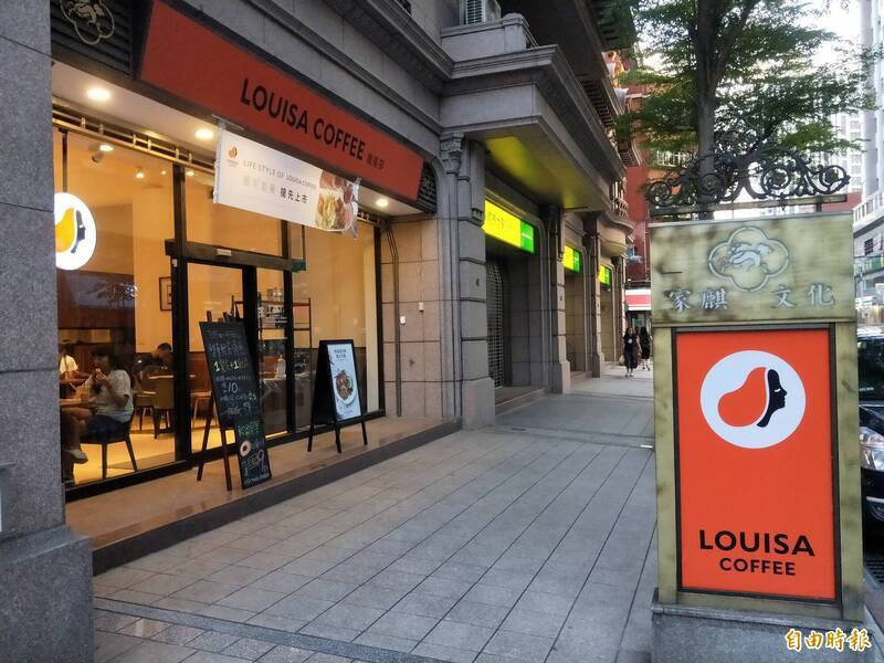 餐飲無感2》路易莎怎麼了？健身房副業贏過賣咖啡