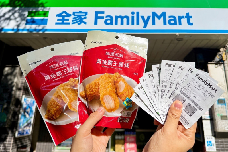 幸運到爆！全家超商花10元買飲料 抱走統一發票1000萬元大獎