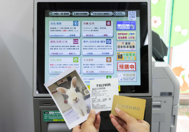 花27元影印中獎千萬元！7-ELEVEN 5家門市開出統一發票1000萬元大獎