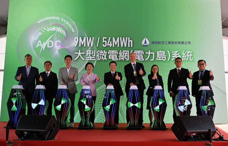 國防龍頭帶頭衝！漢翔電力島啟用  落實電網韌性