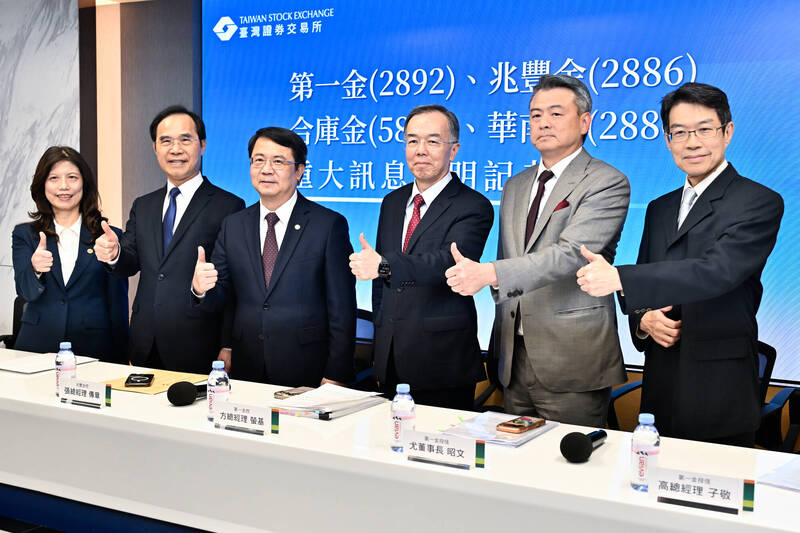 公股投信整併370名員工全數留任  保障工作權3年