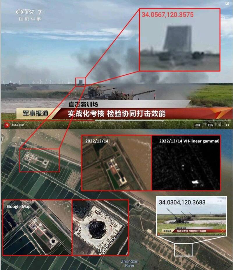 溫約瑟揭解放軍演訓場 驚見「相列雷達」插海邊