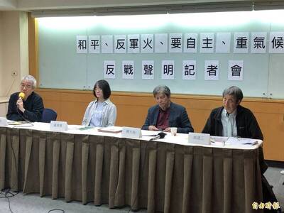 講武堂》反戰學者有沒有說出心裡話？