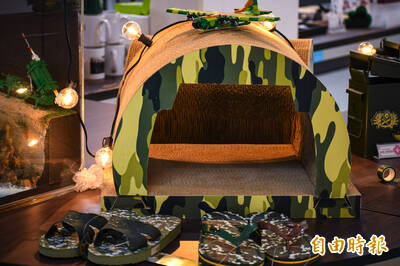 軍風尚》軍媒開發文創商品 「青文創」機堡貓窩、迷彩拖超夯！