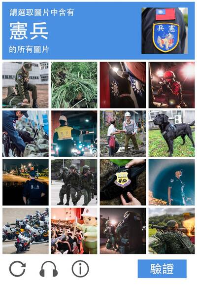 「1212」不只購物！ 「憲兵節」16宮格梗圖猜猜誰是真憲兵