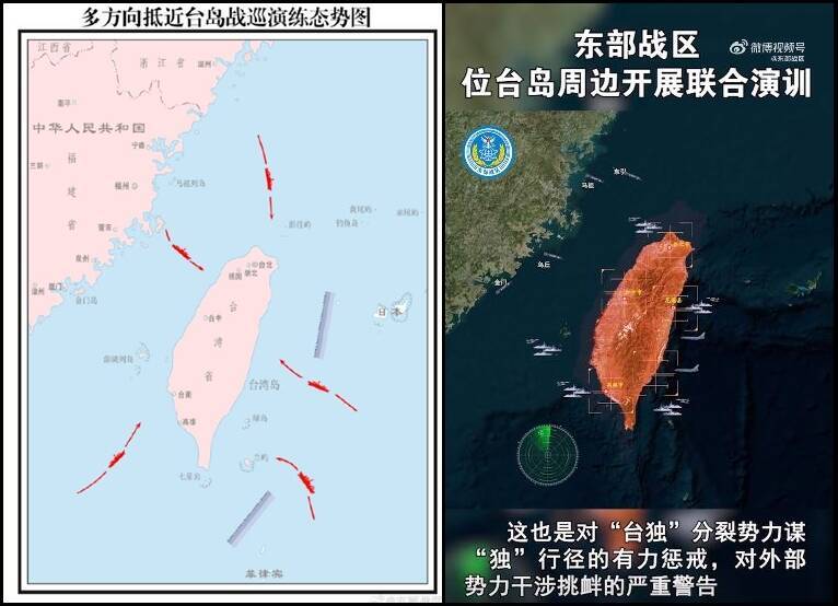 共軍今持續圍台軍演 東部戰區發布演訓模擬動畫