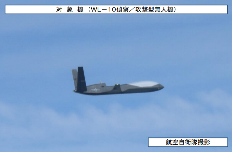 新機種首次偵獲！共軍無人機飛越沖繩北方 日戰機急升空