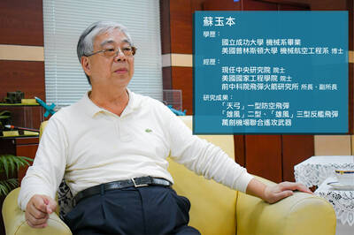 與「輝達」黃仁勳獲同殊榮 中科院蘇玉本：國際肯定我國防科技