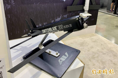 美售我「彈簧刀」、ALTIUS自殺無人機 成情蒐、打擊共軍新奧援