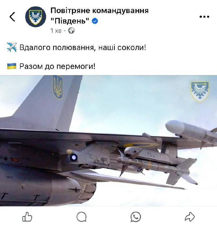 烏克蘭F-16首戰？貼文閃電刪除藏玄機