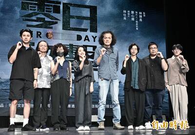 S-70C直升機、康定級艦現蹤台劇  國軍將續援《零日攻擊》拍攝