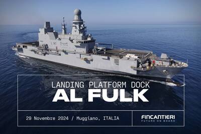 怪奇船艦！垂發系統x飛行甲板...卡達接裝「防空登陸艦」Al-Fulk號