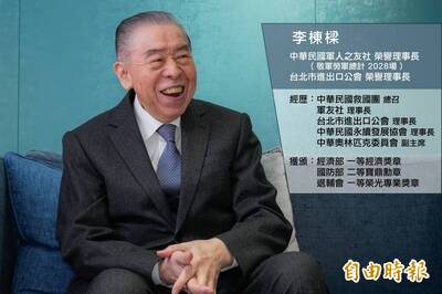 跑得比部長、司令還勤！ 軍友社「最強理事長」李棟樑勞軍2028場次