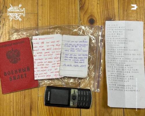 擊斃北韓士兵！ 烏特戰部隊證實「搜出三星手機」