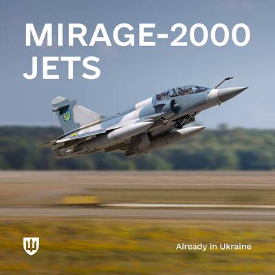 單週雙喜！烏國防部證實已接收首批幻象2000-5F、第三批F-16戰機