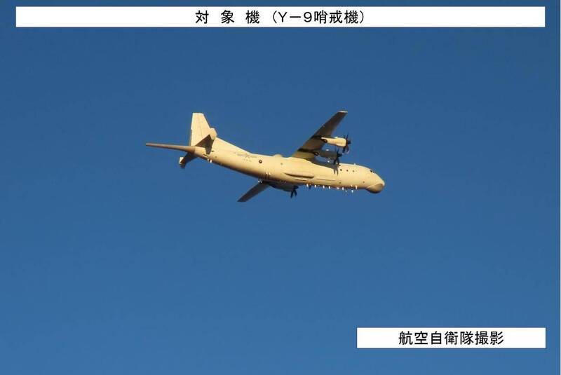 公開中國偵察機艦穿越宮古海峽航跡 日本自衛隊軍機急升空