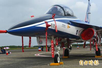 勇鷹高教機墜海 漢翔：配合空軍調查、未獲停工通知