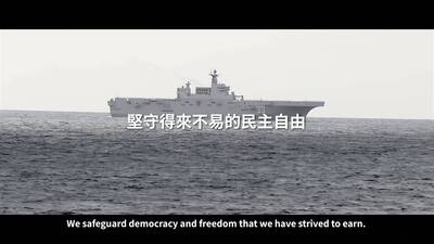 國軍影片揭中共075兩棲突擊艦現我東部外海  我方海空嚴密監控