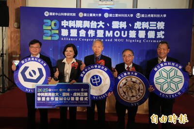 盼無人機成為新「護國神山」 中科院院長李世強與三所大學簽署MOU