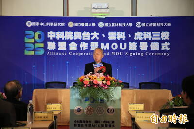 監偵無人機將「全授權委商」 中科院要主攻四款攻擊無人機