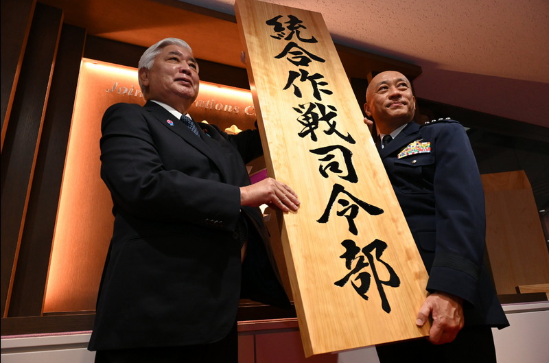 成立後首戰！日本3縣山火狂燒 統合作戰司令部調20直升機馳援