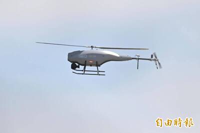 可通聯直升機、看50公里遠 陸軍徵求633架「監偵中繼型無人機」