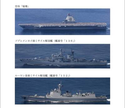 日防衛省揭中國「福建艦」動態 航越我台灣海峽機率高