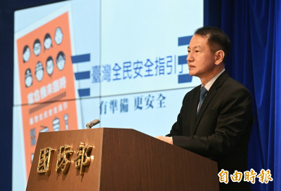 1100萬本新版全民國防手冊明起普發  內容涵蓋天災、戰災指引