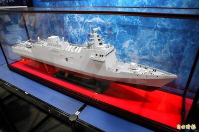 軍方公佈海軍新造6型軍艦需求清單  3156億元大單激勵國內造船業