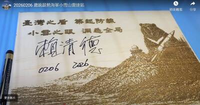 海軍雷達站為什麼設在3020公尺高山上？ 18處站台有如「神鷹之眼」