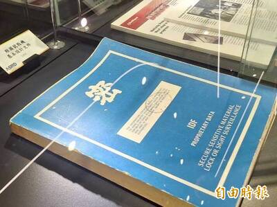 國防祕辛》中科院航空所能量展示館藏大秘密 首任工程師竟曾助波音創始人發大財