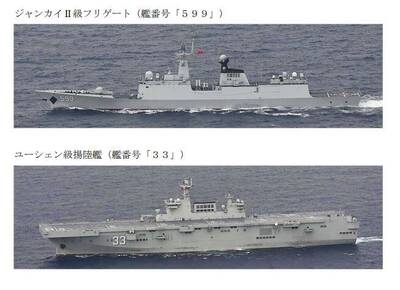 模擬牽制美軍？日本P-3C掌握共軍兩棲攻擊艦至西太平洋聯訓動態